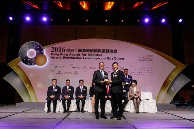 2016 Awards Presentation Ceremony