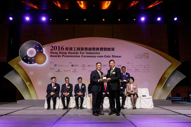 2016 Awards Presentation Ceremony