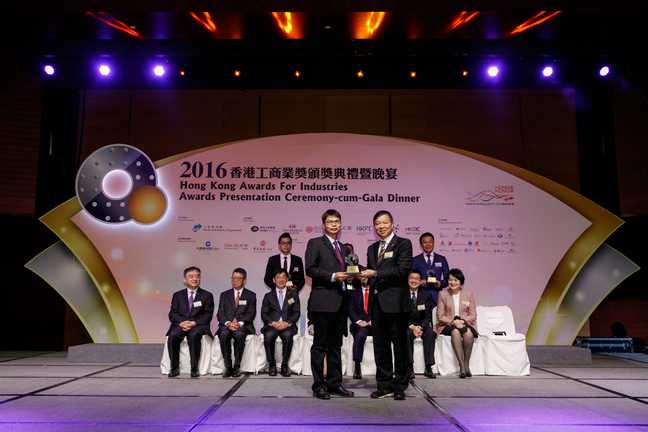 2016 Awards Presentation Ceremony