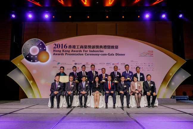 2016 Awards Presentation Ceremony