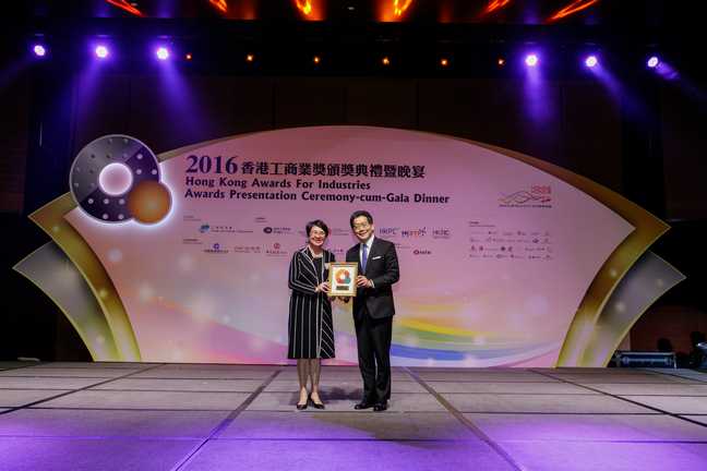 2016 Awards Presentation Ceremony