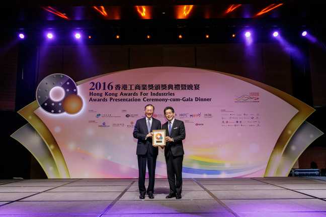 2016 Awards Presentation Ceremony