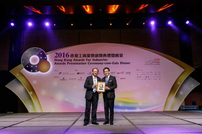 2016 Awards Presentation Ceremony