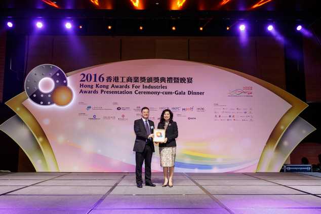 2016 Awards Presentation Ceremony