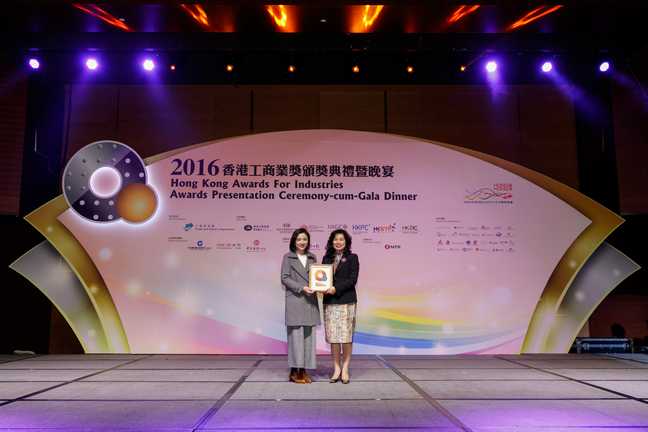 2016 Awards Presentation Ceremony