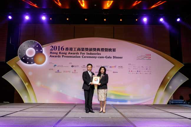 2016 Awards Presentation Ceremony