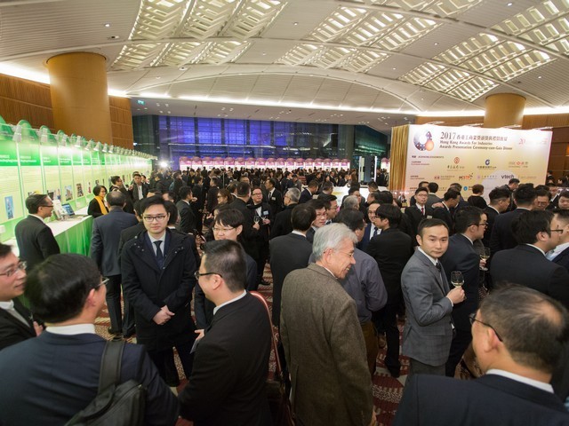 2017 Awards Presentation Ceremony