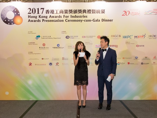 2017 Awards Presentation Ceremony