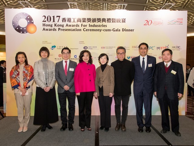 2017 Awards Presentation Ceremony