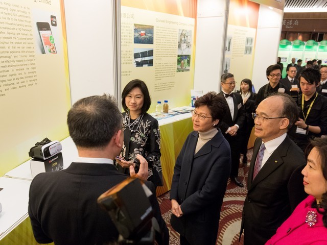 2017 Awards Presentation Ceremony