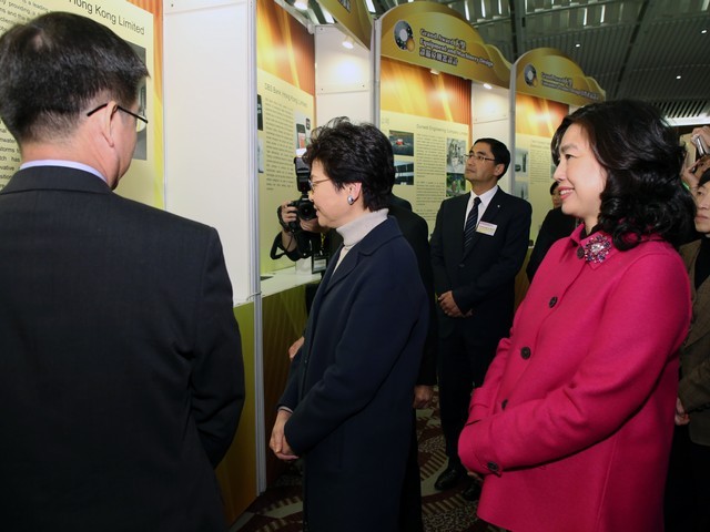 2017 Awards Presentation Ceremony