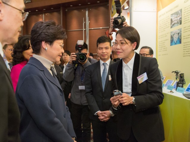 2017 Awards Presentation Ceremony