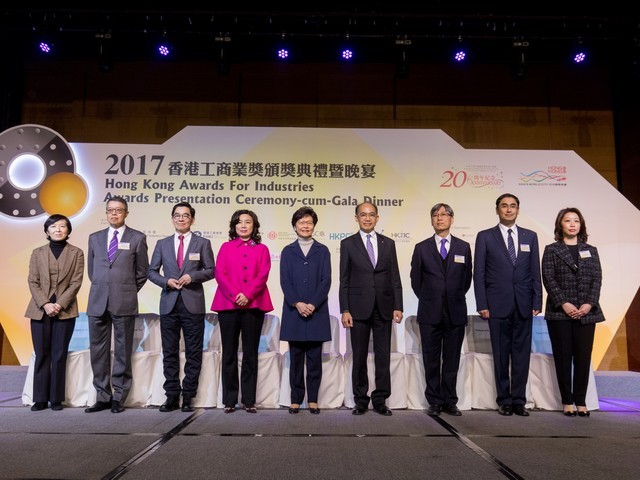 2017 Awards Presentation Ceremony