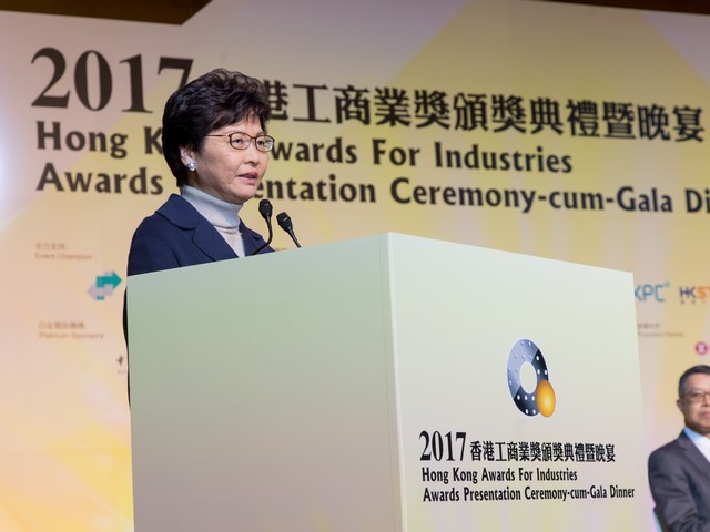 2017 Awards Presentation Ceremony