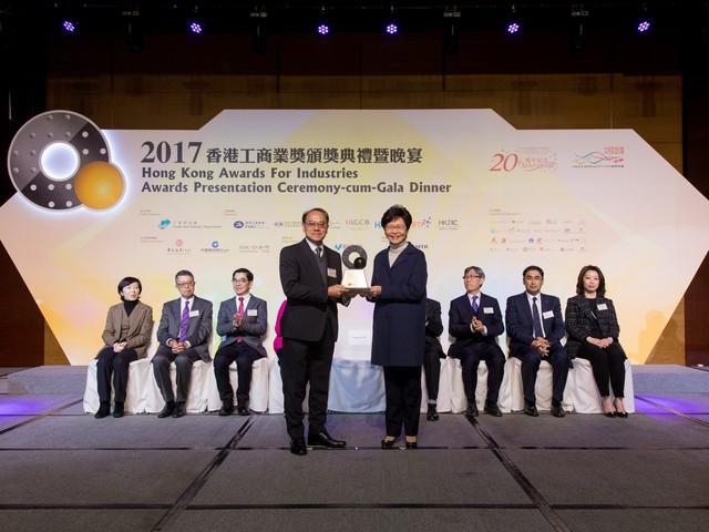 2017 Awards Presentation Ceremony