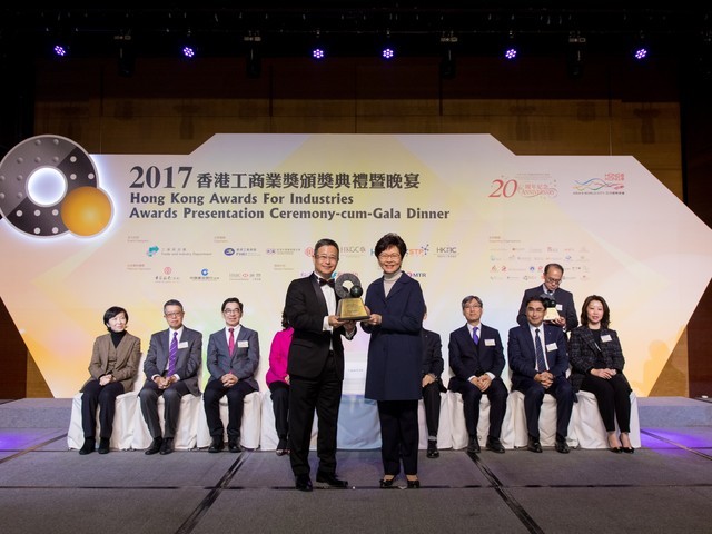 2017 Awards Presentation Ceremony