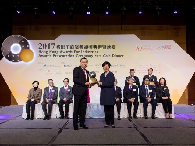 2017 Awards Presentation Ceremony