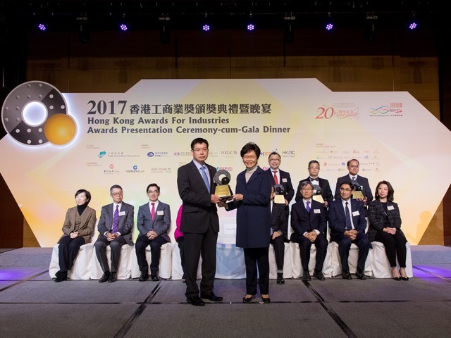 2017 Awards Presentation Ceremony