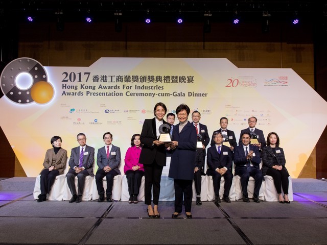 2017 Awards Presentation Ceremony