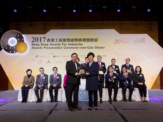 2017 Awards Presentation Ceremony