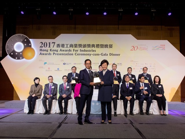 2017 Awards Presentation Ceremony