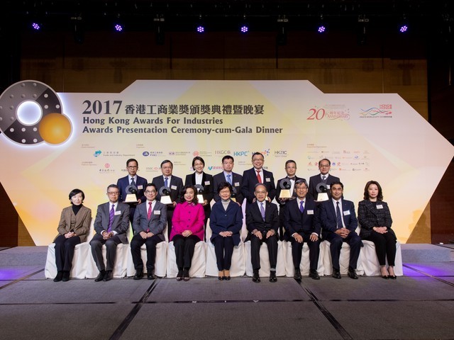 2017 Awards Presentation Ceremony