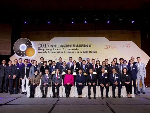 2017 Awards Presentation Ceremony