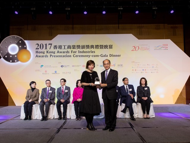 2017 Awards Presentation Ceremony