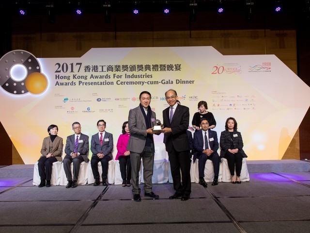 2017 Awards Presentation Ceremony