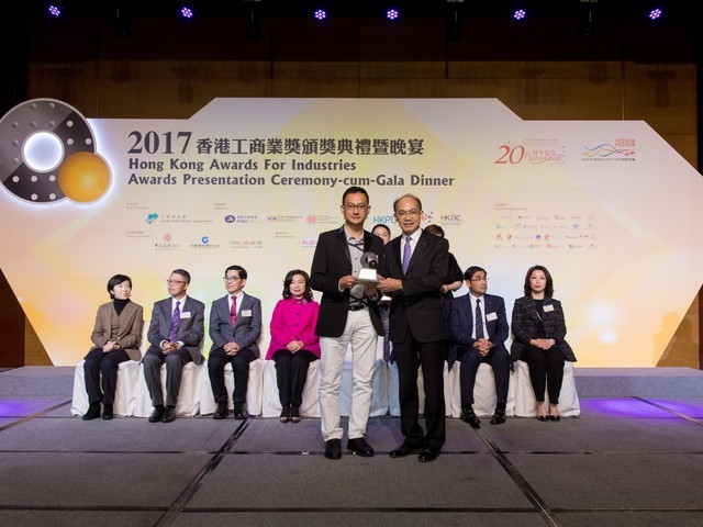 2017 Awards Presentation Ceremony