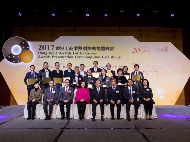 2017 Awards Presentation Ceremony