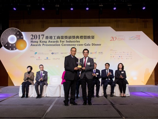 2017 Awards Presentation Ceremony