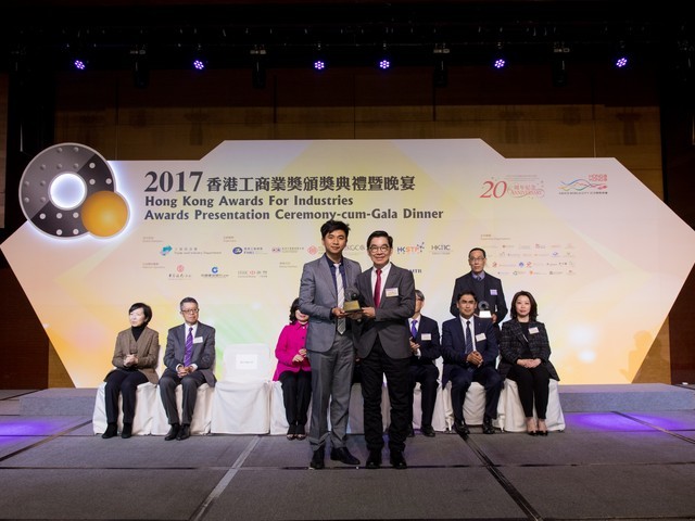 2017 Awards Presentation Ceremony