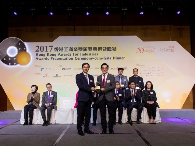 2017 Awards Presentation Ceremony