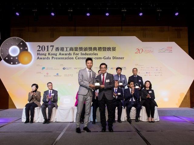 2017 Awards Presentation Ceremony