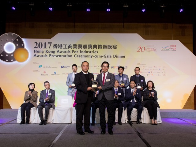 2017 Awards Presentation Ceremony