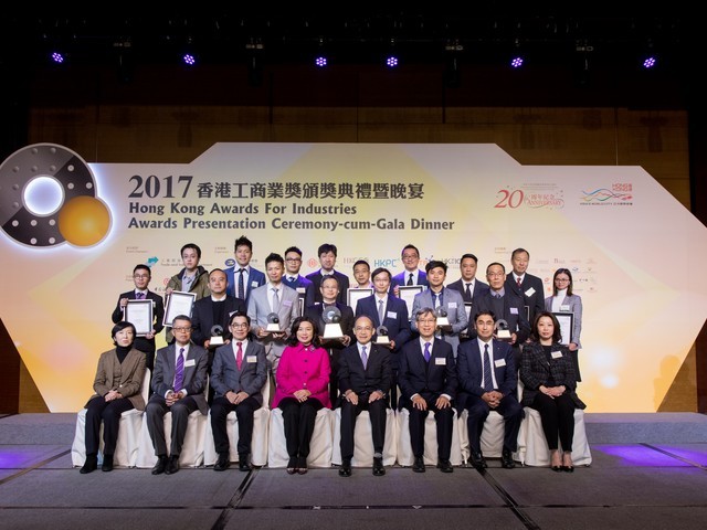 2017 Awards Presentation Ceremony