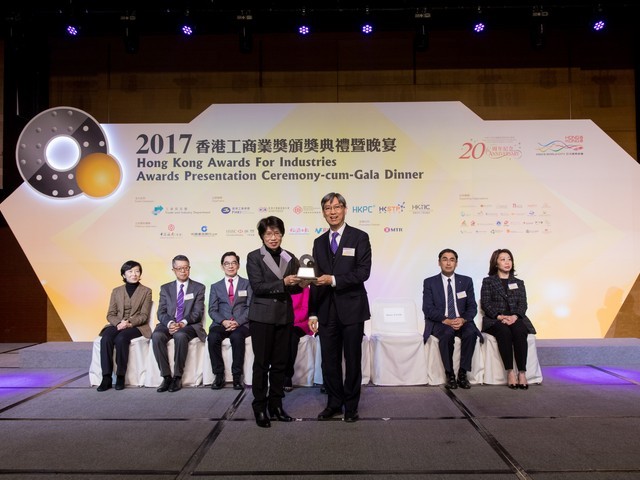 2017 Awards Presentation Ceremony