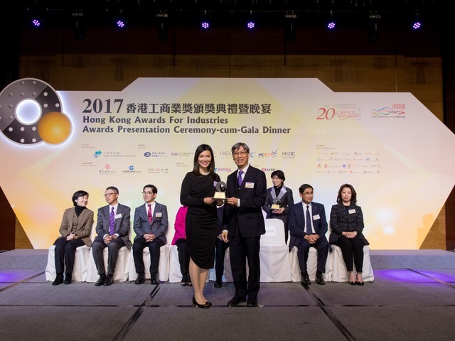 2017 Awards Presentation Ceremony