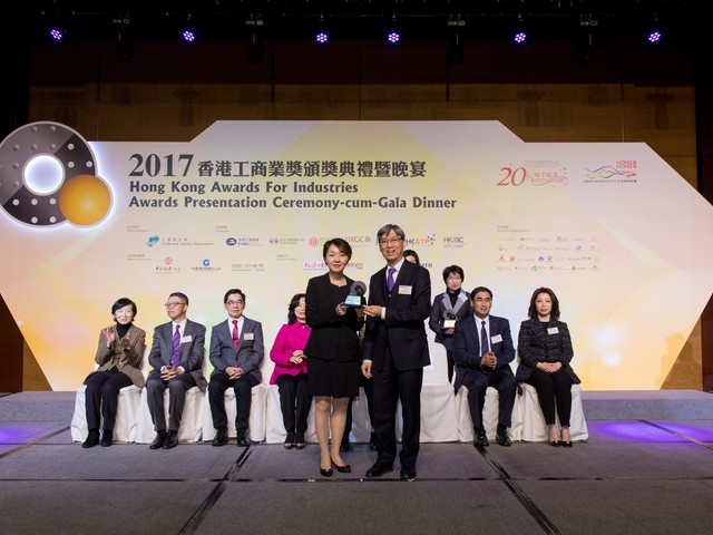 2017 Awards Presentation Ceremony