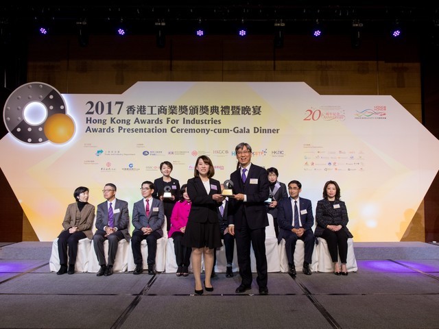 2017 Awards Presentation Ceremony