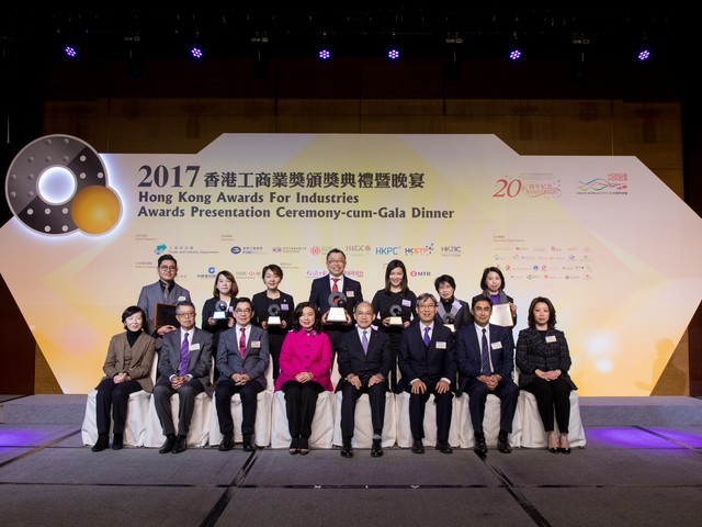 2017 Awards Presentation Ceremony