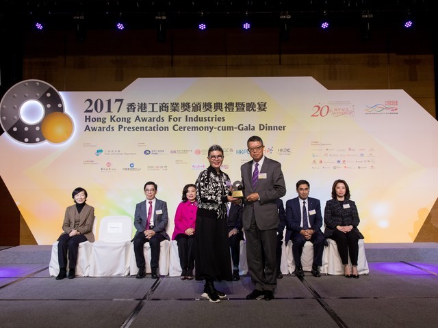 2017 Awards Presentation Ceremony