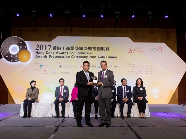 2017 Awards Presentation Ceremony