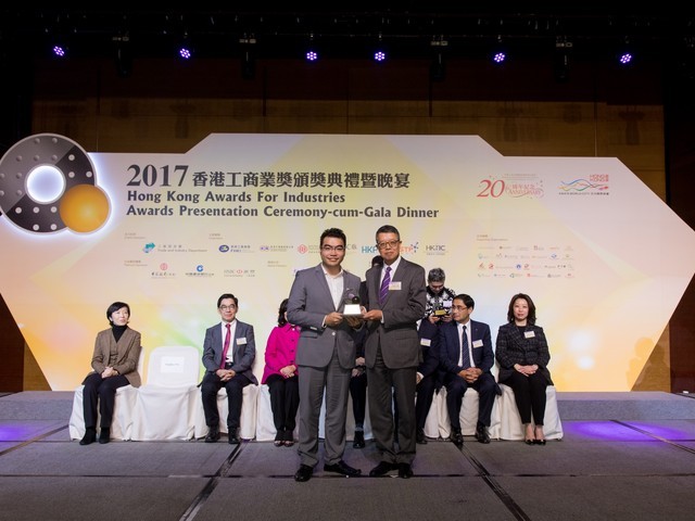 2017 Awards Presentation Ceremony