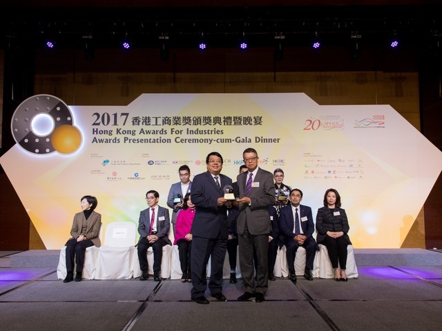 2017 Awards Presentation Ceremony