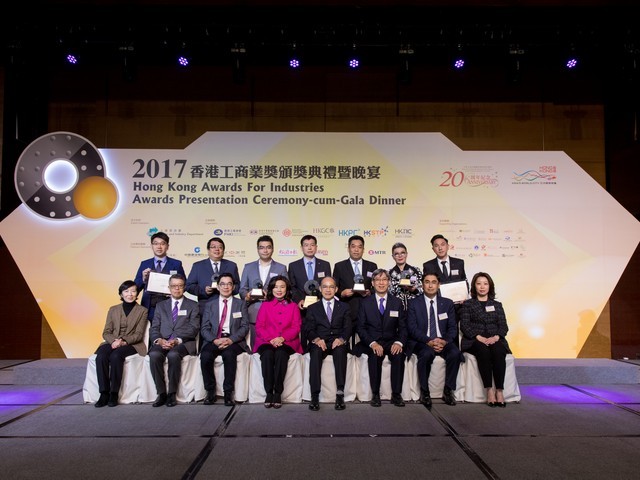 2017 Awards Presentation Ceremony