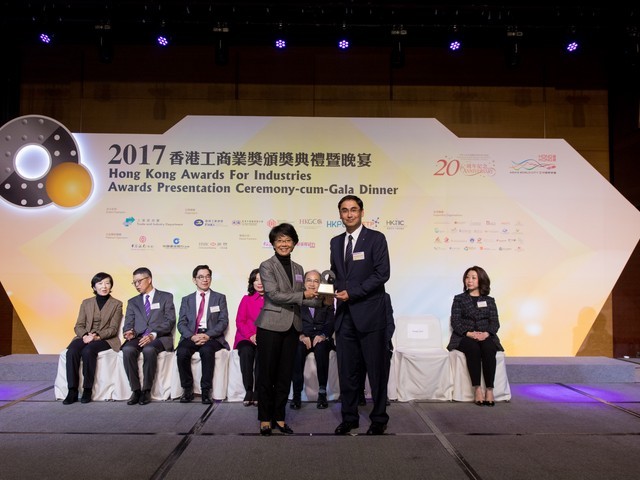 2017 Awards Presentation Ceremony