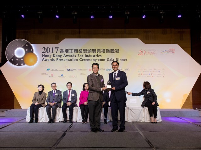 2017 Awards Presentation Ceremony