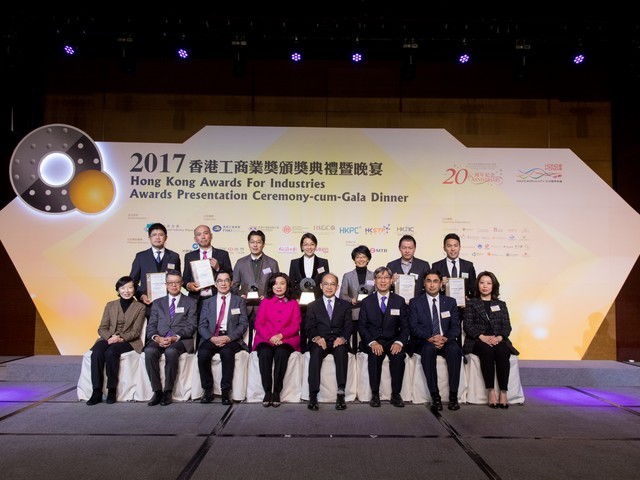 2017 Awards Presentation Ceremony